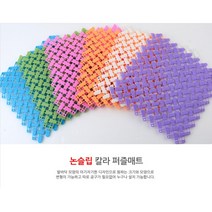 논슬립매트 칼라 퍼즐 바닥 서랍 매트 냉장고 깔판 24.5X24.5CM 논슬립패드 퍼즐매트 조립매트, 그린