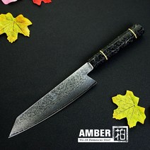 HNW 주방 나이프 수제 요리사 칼 일본 강철 키리츠케 앰버, 1개, DMS-161 8.2 inch