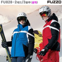 푸조 (FU828-2RD)고급남녀공용 스키및스노우보드 패딩자켓_라인몰스키복 스키/보드복 자켓