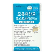 락토바실러스 가세리 모유유래 유산균 묽은변 함유 복합 장케어, 상세페이지참조, 1개