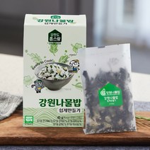 홈스랑 강원나물밥 유기농 나물밥 쉽게만들기, 45g (2인분x3)
