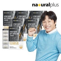 9/25월14시까지 주문 시 명절전 출고 내츄럴플러스 관절연골엔 옵티 엠에스엠 2000 60정 6박스 +쇼핑... 246502