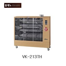 볼케노 VK-213TH 돈풍기 석유식 원적외선히터 SH