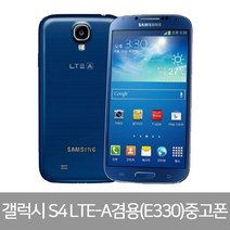 삼성중고스마트폰 삼성갤럭시폰 S7/S8/S8 /S9/S9 /갤럭시노트8/노트9/S10/5G, A등급, S4 LTE-A (E330)