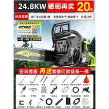 초강력 엔진톱 기계톱 가솔린 벌목 체인 기계 자르기 나무, 체인 3개 세트