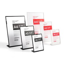 다판디 메뉴L 꽂이 자형 세로 A4[W 6250] 아크릴 POP 쇼케이스, 메뉴 꽂이 L자형 세로 A4 [W6250]