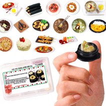 미니를사랑하는사람들 미니어쳐 음식 만들기 DIY (16시까지 당일발송) 키트, 삼계탕 만들기