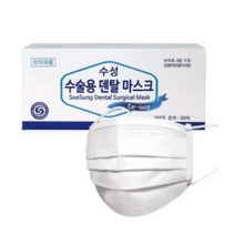 수성 수술용 덴탈마스크 화이트, 150개, 1개입
