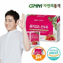 [설선물] GNM 품격있는 산수유 즙 1박스 (총 30포) (3+1박스 증정)