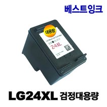 LG24 LG25 LG24XL LG25XL 대용량 LIP2210 LIP2230 LIP2250 LIP2270 LIP2290 재생잉크, 3. LG24XL 검정대용량