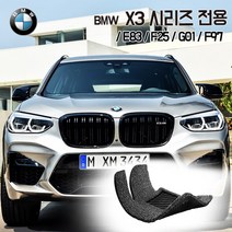 BMW X3 코일매트 E83 F25 G01 카매트 발매트 바닥 시트 발판 깔판 차량용 차량 자동차 매트 실내 메트, 블랙, X3 [1세대] (2004~2011.1), 1열+2열
