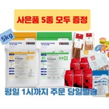 청담 닥터스랩 가수분해 강아지사료5kg+사은품5종모두증정, 2. 스킨&코트(피부알러지) + 사은품5종