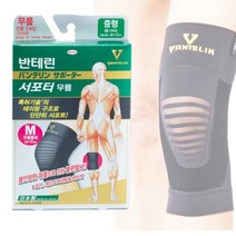 반테린코와 서포터 무릎 보호대 M, 3개