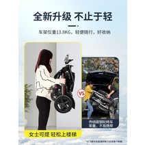 스마트 전동휠체어 경량 장애인휠체어 리튬배터리, 듀얼 리튬  리어 컨트롤 13.2A  20km