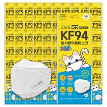 웰크론 케어온 베이직 KF94 마스크 (흰색) 소형 1P x 60매