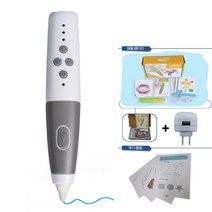 프라임3D펜(LP06) / 저온펜 (전원어뎁터포함)