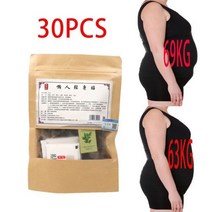 셀룰라이트 마사지기 허브 볼 방지 체중 감소 다이어트 지방 슬림 패치 석고 스티커 슬리밍, 03 30PCS, 30PCS