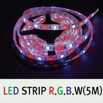 DHLED DC12V LED 플렉시블 STRIP RGBW 1롤 5M, 1개, 유선 잭타입 컨트롤러 포함