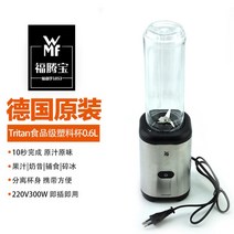 WMF 미니 믹서기 믹스앤고 컬트엑스 600ml, 플라스틱 컵(독일 오리지널) 독일어 버전