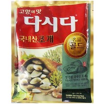 ⓖ 업소용 식당 식자재 백설 다시다 조개 골드 300g GЯ+VIP_ 양념 천연조미료, GЯ 1