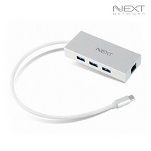 넥스트 기가비트 이더넷 USB3.0 Type C 3포트 허브 NEXT-TC343LAN