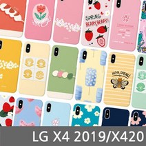 LG X4 2019 블라썸 슬림 하드케이스 X420 _에딕션2023, 본상품선택, 본상품선택