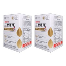 (주)서흥 [비타올]종근당건강 프로메가 알티지 오메가3 듀얼 60캡슐X2박, 본상품선택, 본상품선택