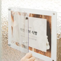 A3 자석 광고판 액자 / 벽걸이 홍보 게시판 / 아크릴 프레임 액자, 색상, 흰색