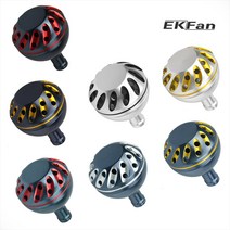 EKFAN 릴튜닝용 35 핸들노브 (EK35), 다크블루실버(EK35-DBS)