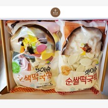 리타방앗간 핫이슈 오색 떡국떡 선물세트 1.2kg