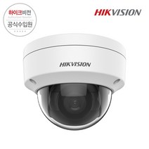 하이크비전 DS-2CD1121-I 4mm 2MP IR 네트워크 돔 카메라