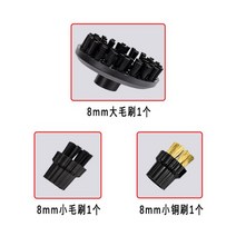 고압스팀기 업소용 핸디 무선 스팀청소기 스팀기 고온 및 고압 스팀 청소기 큰 머리 브러시 작은 구리 도구 에어컨 lampblack 기계 청소 액세서리, 8mm 칫솔모 1세트