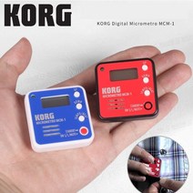 메트로놈 metronome korg mcm1bl 클립온 디지털 파란색 또는 빨간색 박자맞추기 피아노박자기 수동 전자, 그물