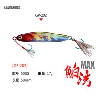 하드베이트 미니 에기 GUIDEPOST 도로표지판만 MAX 철판박만 초원투 금속루아 미끼입 쏘가리 미끼 하드, 32 17g-GP202 (트리플）