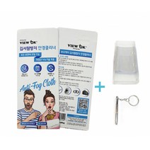 뷰오케이 VIEW OK 안경 김서림 방지 안경닦이 안티포그 클리너+안경닦이케이스+소형드라이버, 뷰오케이 포그스토리 (4개)+드라이버세트