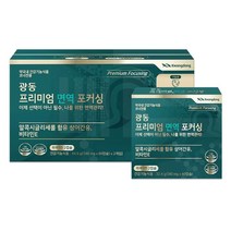 알콕시글리세롤 상어간유 면역력증진 120캡슐