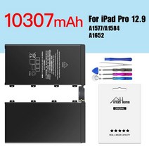 배터리 아이패드 에어2 PINZHENG 7340mAh 태블릿 iPad 6 공기 2 교체 Bateria A1566 A1567 0 사이클 도구, [23] 10307 pro 12.9 1gen