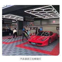 튜닝샵LED 썬팅샵 차량작업장 천장등 주차장 스트립, 상세 페이지 참고, 15 벌집 모델 크기 2.4x4.8