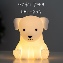 강아지 실리콘 동물 무드등 무선 LED 터치 조명 스탠드 수유등 인테리어 소품 취침등, 인사하는 냥이