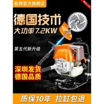 부탄가스 가스식 얘초기 항공수유예초기 등짐식 소형 가정용 제초기 다목적 농업용, 10 GK1999초대출력5세대기[예초+호미바