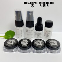 인셀덤 공병 샘플용기 미니용기 단품 -파우더용기외, 썬젤, 진공펌프(5mlx10개)