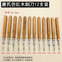 목공 조각도 조각칼 조각기 목공끌 나무 복사 annatto burin 수제 마킹 도구 목수 핸들 세트 끌 펜, 비스듬한 끌