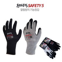 사라몰 @천하무적 SAFETY5@ 국산 &잘림방지& 반 코 팅 미끄럼방지 장갑, 3개, 블랙S