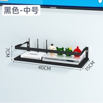 공유기 스피커 거치대 선반 다용도 정리대 셋톱박스 숨기기 셋톱박스정리 티비 Btv tv, 블랙미디엄호[길이40cm]