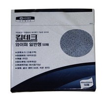 유한킴벌리 킴테크 42011 킴테크 와이퍼 일반형 50매x1팩 산업용 보루 청소용 다목적 타월