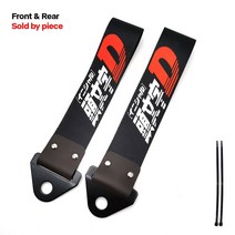 견인고리 자동차 차량 스트랩 후크 튜닝용품 장치 JDM 레이싱 카 펜던트 견인 로프 트레일러 범퍼 NOS HKS 이니셜 D 액세서리, 12.Initial D-A 1PC