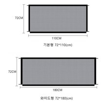 반려동물차단망 가정용울타리 보이는 매쉬 가림막 고양이 차단망 강아지팬스