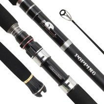 싸파 빅헌터 파핑 S1002MH 빅게임 로드 낚시대, 단품