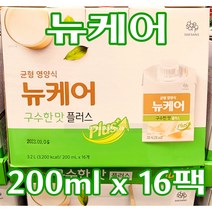 Free Delivery 일반 환자용 대상 뉴케어 구수한맛 200ml x 16팩 Newcare Savory Taste 200ml x 16pack, 한 상자