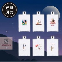 보온텀블러 보온 보냉 텀블러 뉴워터북 보틀 500ml